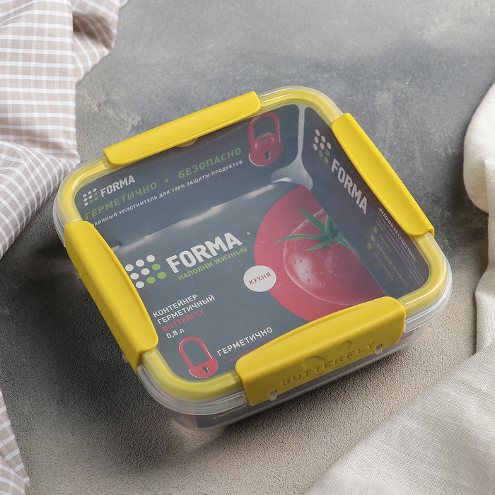 Контейнер герметичный | Forma | Полимербыт