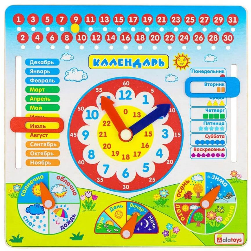 Бизиборд «Календарь» | Alatoys