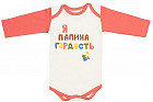 красный