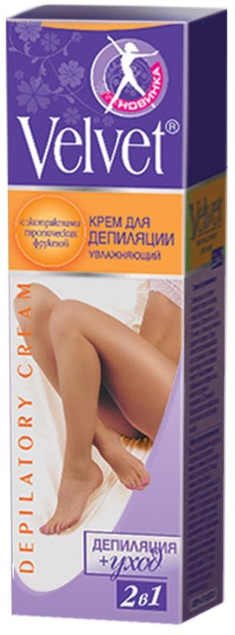Депилятор 2 в 1 увлажняющий с экстрактом тропических фруктов | Velvet