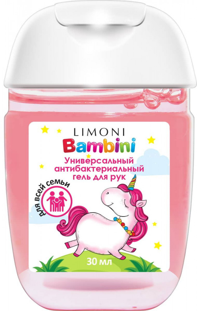 Гель для рук антибактериальный с экстрактом малины | Bambini | Limoni