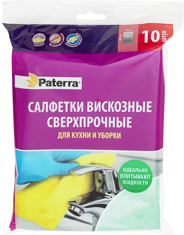 Салфетки вискозные «Сверхпрочные» | Paterra