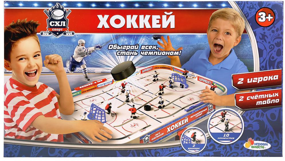 Игра настольная «Хоккей» | Играем вместе