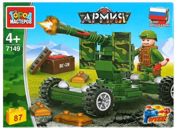 Конструктор «Стреляющая пушка» | Армия | Город мастеров