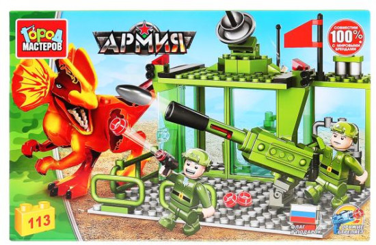 Конструктор «Нападение динозавра на военную базу»