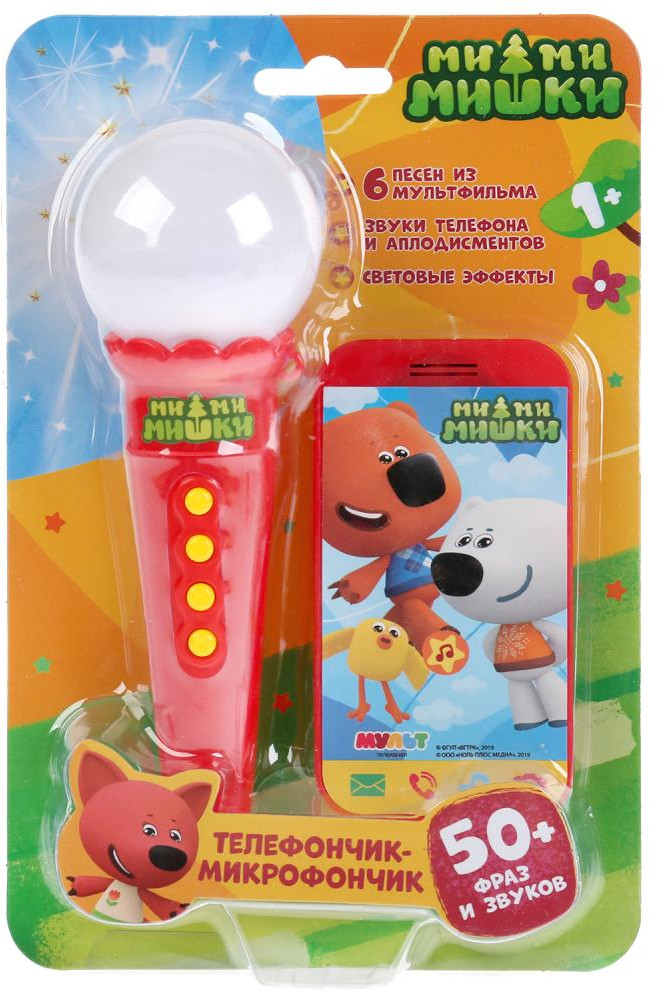 Набор игровой «Телефончик и микрофончик» | Ми-Ми-мишки | УМка