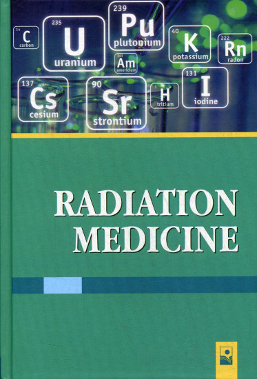 Радиационная медицина = Radiation Medicihe