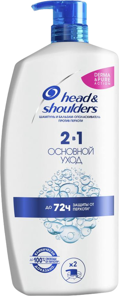 Шампунь и бальзам-ополаскиватель 2 в 1 против перхоти «Основной уход» | Head & Shoulders