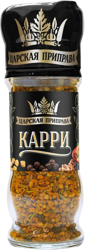 Карри | Царская приправа