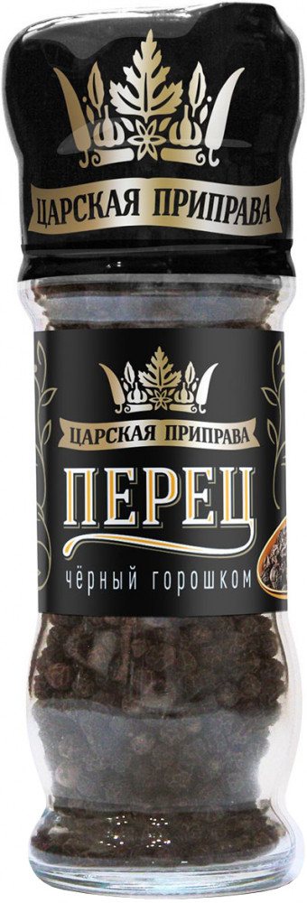 Перец черный | Царская приправа