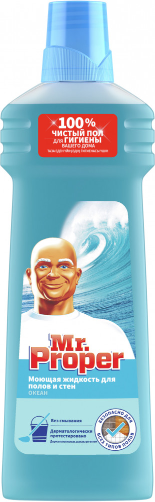 Средство для мытья полов и стен «Океанский бриз» | Mr. Proper