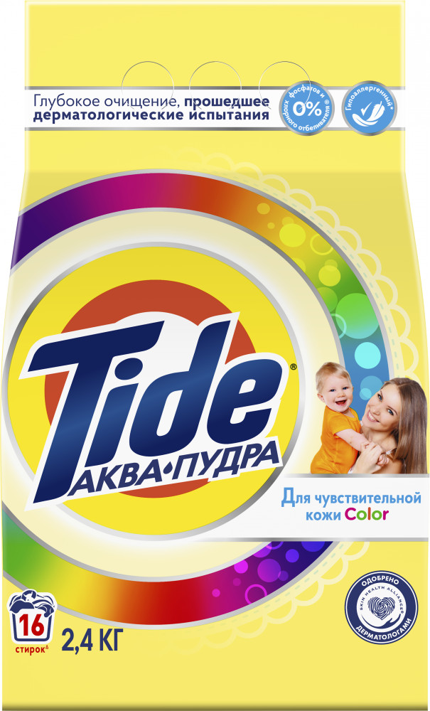 Порошок стиральный для чувствительной кожи | Sensitive color | Tide