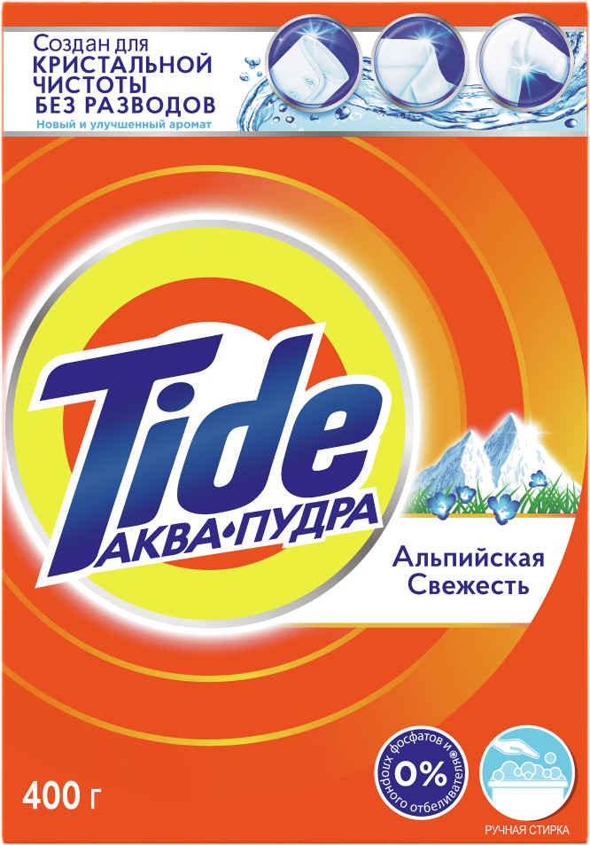 Порошок стиральный «Альпийская свежесть» | Tide