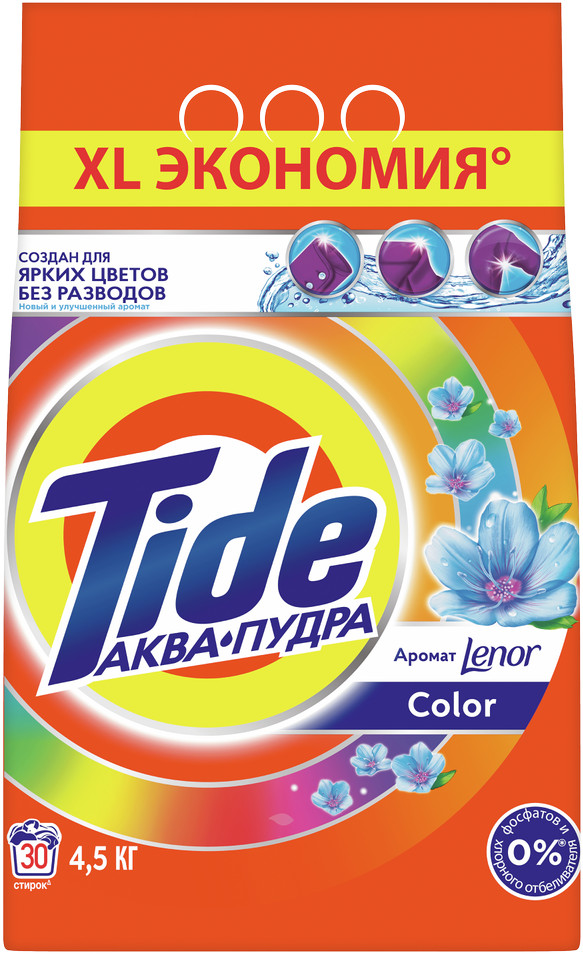 Порошок стиральный «Touch of Lenor scent» | Color | Tide