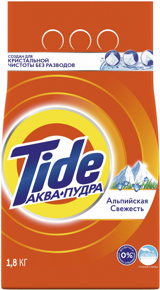 Порошок стиральный «Альпийская свежесть» | Tide