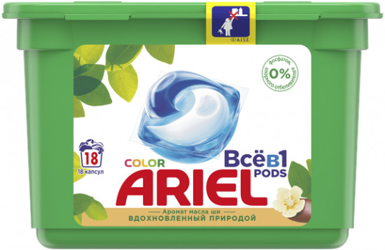 Капсулы для стирки «Аромат масла ши»