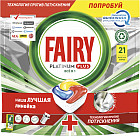 Капсулы для посудомоечной машины «Platinum Plus All in One»