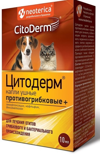 Капли ушные для кошек и собак противогрибковые | Citoderm