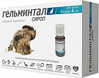 Сироп для кошек антигельминтный
