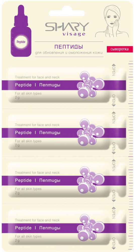 Сыворотка для обновления и омоложения кожи «Пептиды» | Shary