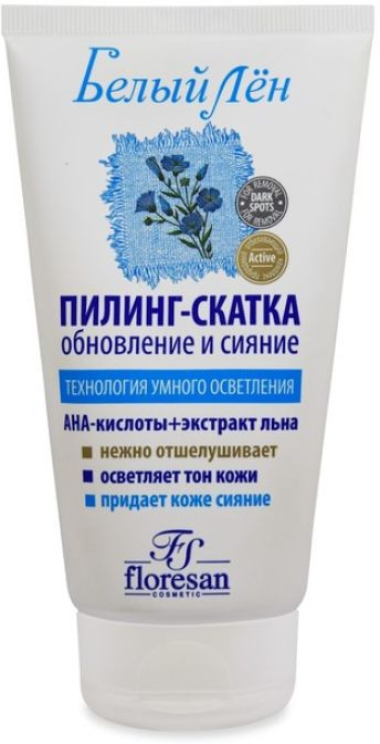 Пилинг-скатка для лица отбеливающий | Белый лен | Floresan
