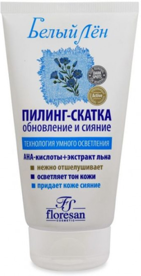 Пилинг-скатка для лица отбеливающий