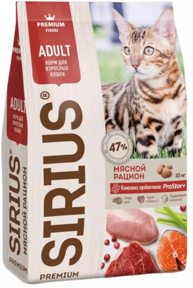 Корм для взрослых кошек «Мясной рацион» | Sirius