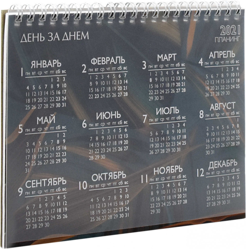 Планинг «Фактура» | Феникс +