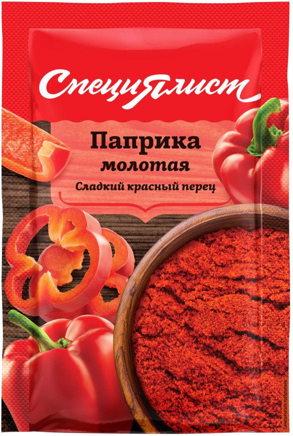 Паприка молотая | СпециЯлист