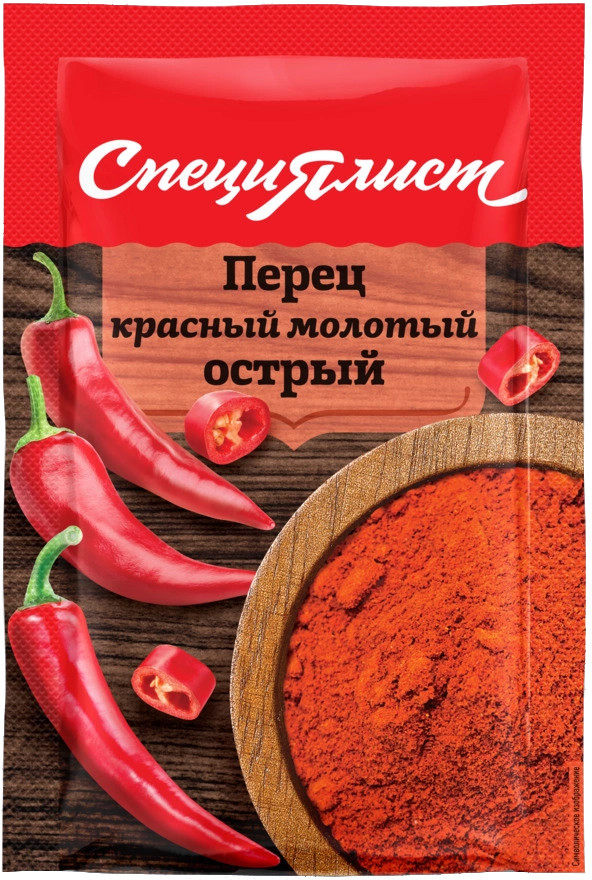 Перец красный молотый | СпециЯлист