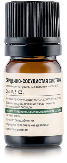 Композиция натуральных эфирных масел «Сердечно-сосудистая система»