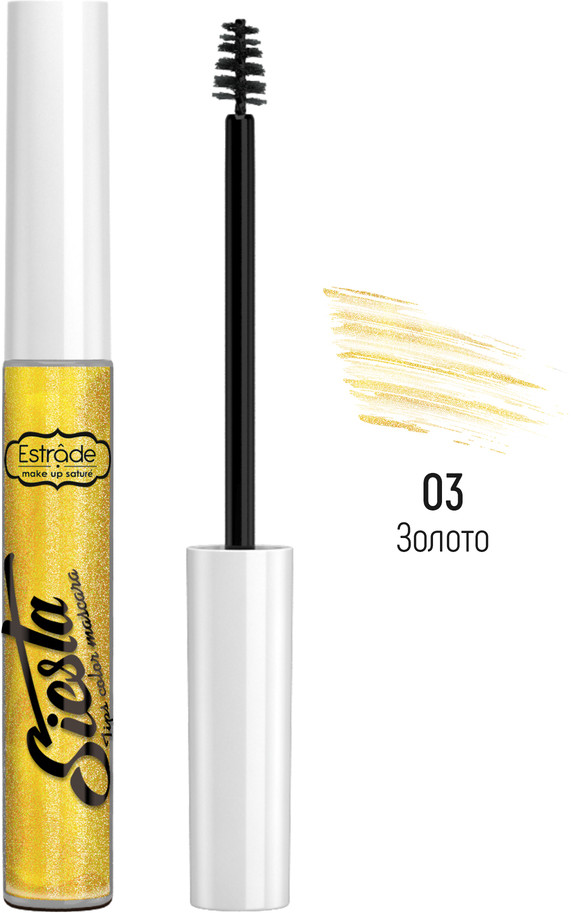 Тушь для кончиков ресниц «Siesta»,оттенок 03 Золото | Estrâde