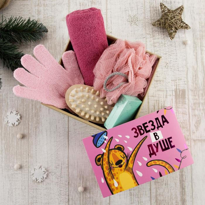 Набор подарочный «Звезда в душе» | Этель