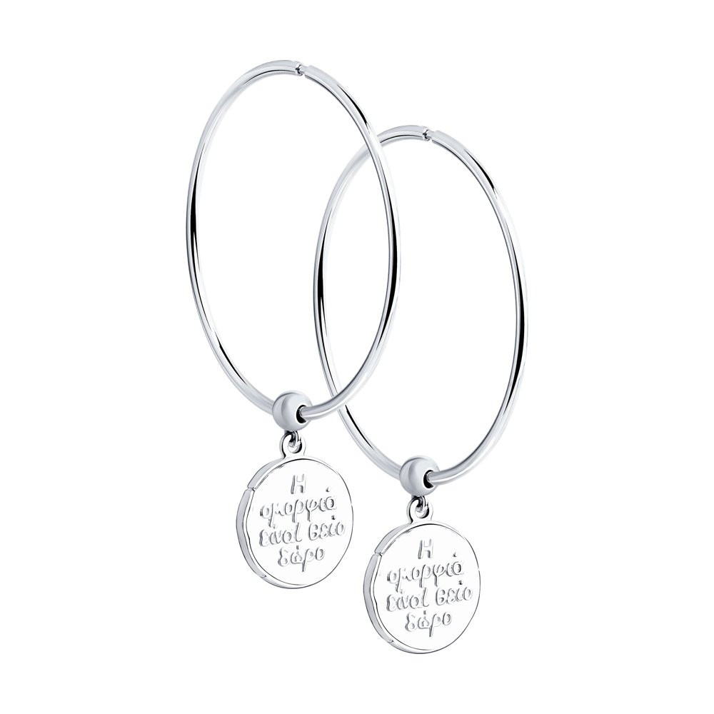 Серьги из серебра | SOKOLOV