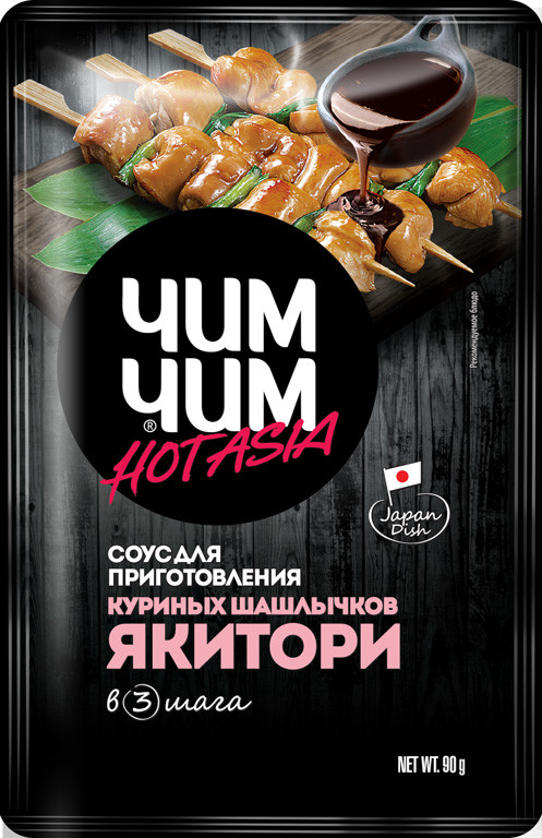 Соус для Курицы «Якитори» | Чим-Чим