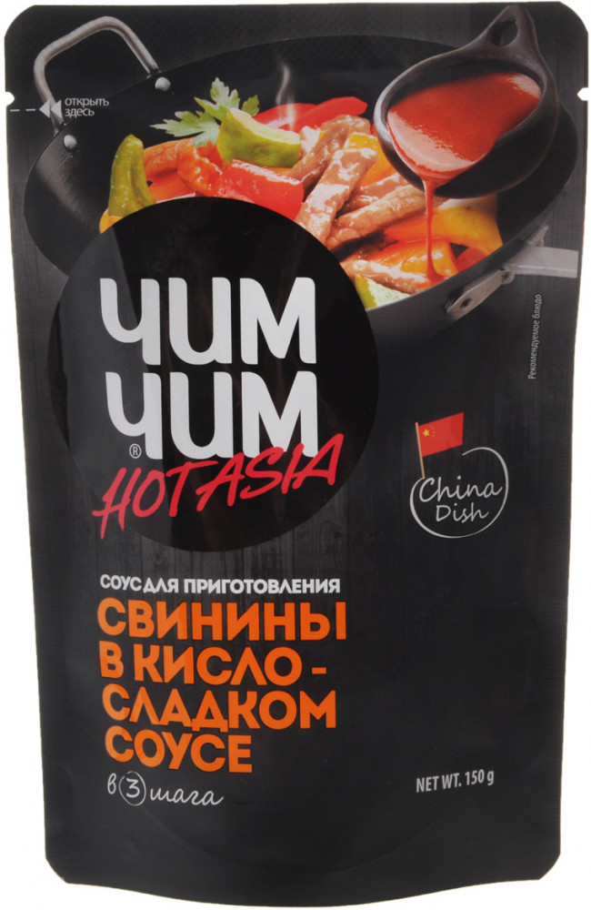 Соус для приготовления свинины в кисло-сладком соусе | Чим-Чим