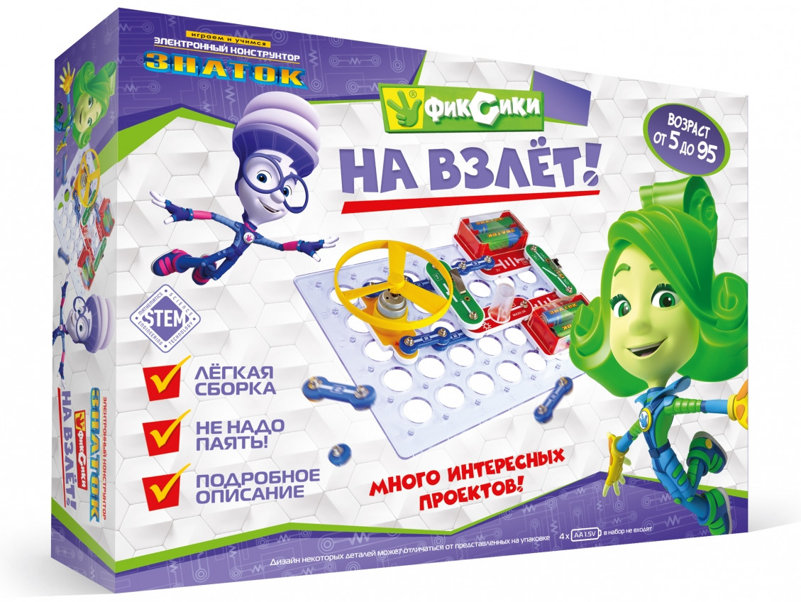 Конструктор электронный «На взлет» | Фиксики | Знаток