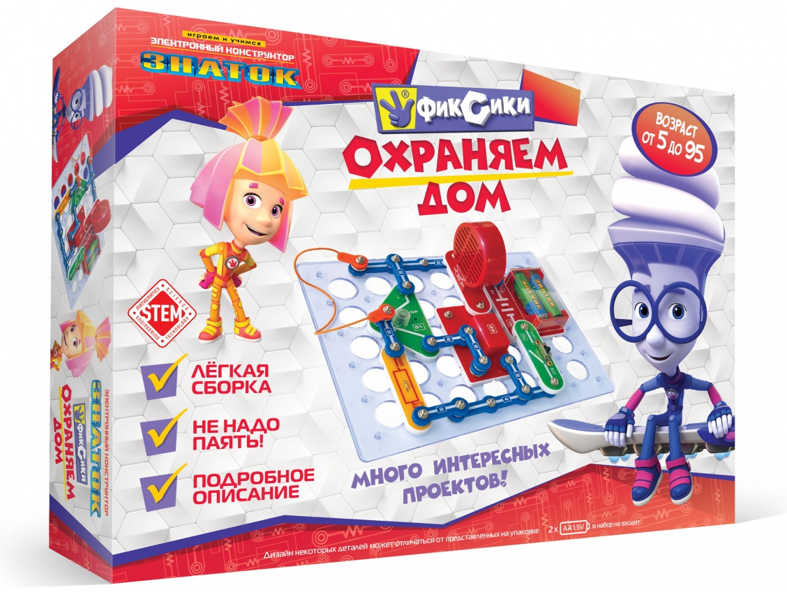 Конструктор электронный «Охраняем дом» | Фиксики | Знаток