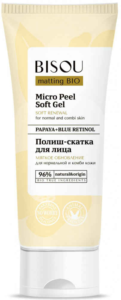 Полиш-скатка для лица «Мягкое обновление» | Bio | Bisou