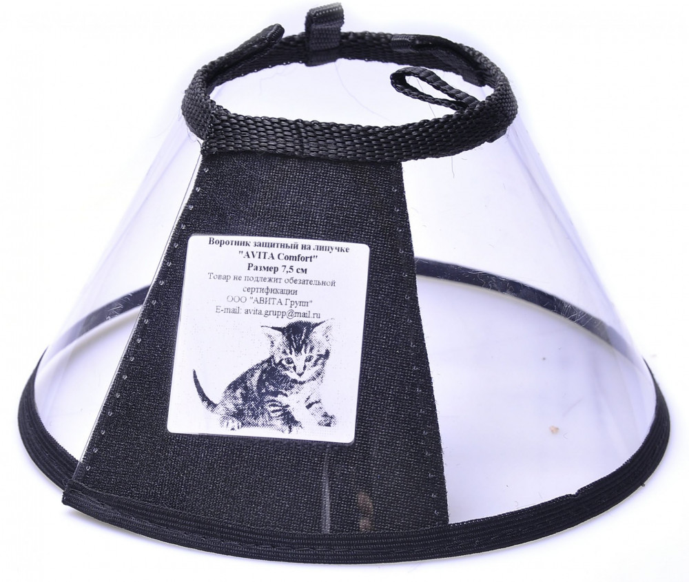 Воротник защитный пластиковый | Авита-групп