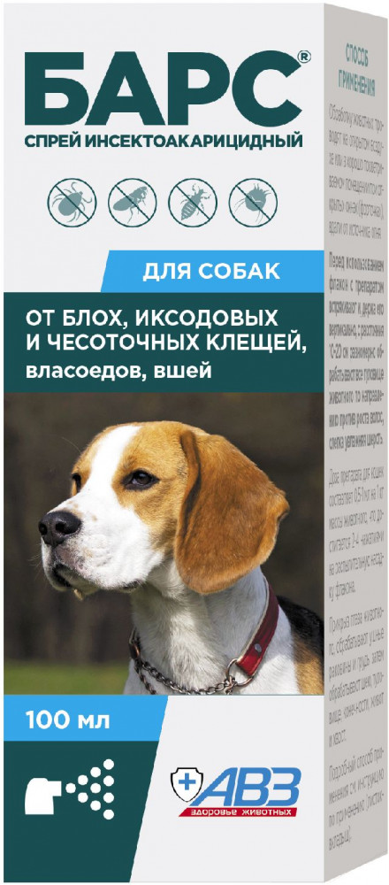 Спрей для собак от блох и клещей «Барс» | Агроветзащита