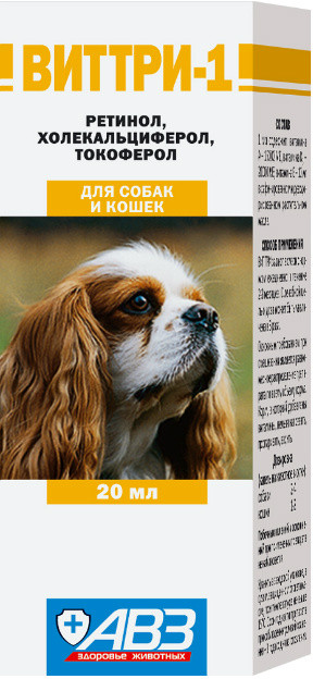 Витамины для животных «Виттри-1» | Гелакан