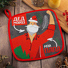 Прихватка «Самый любимый папа»