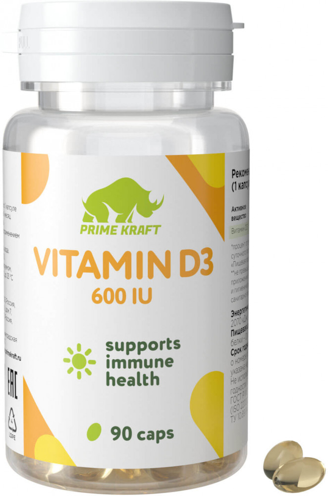 Добавка пищевая «Витамин D3» | PRIMEKRAFT