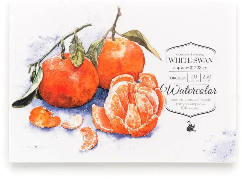 Склейка для акварели «White Swan» | White Swan | МалевичЪ