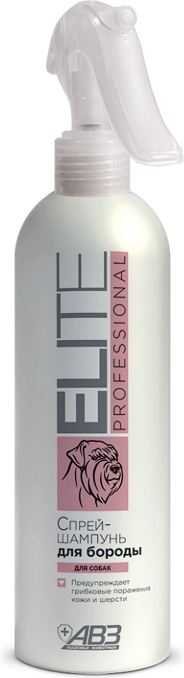 Спрей-шампунь для бороды собак «Elite Professional» | Агроветзащита