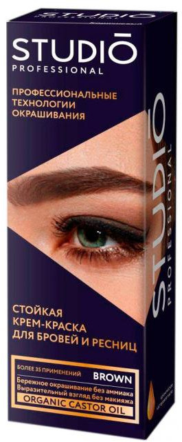 Краска для бровей и ресниц, оттенок Коричневый | Studio Professional