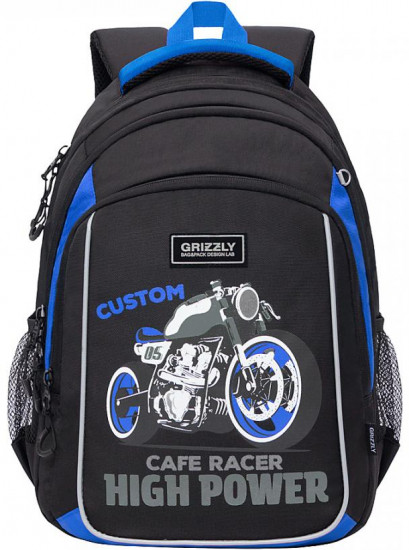 Рюкзак школьный