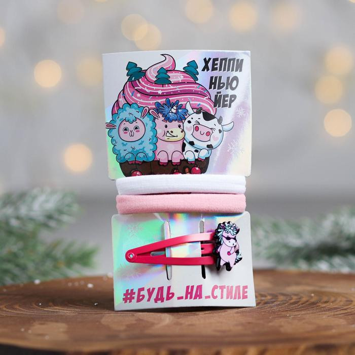 Набор заколок и резинок «Будь на стиле» | Beauty Fox