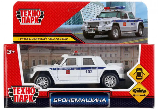 Машина инерционная «Бронемашина полиция»